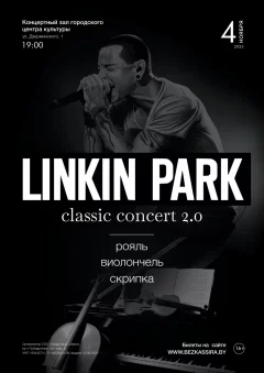 Linkin Park classic concert 2.0 in Grodno 4 november 2023 of the year