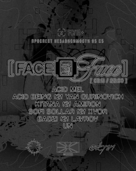 FACE 2 FACE by [Symmetry & Edenn] в Минске 8 ноября