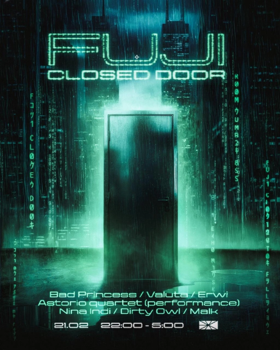 FUJI Closed Door в Минске 21 февраля
