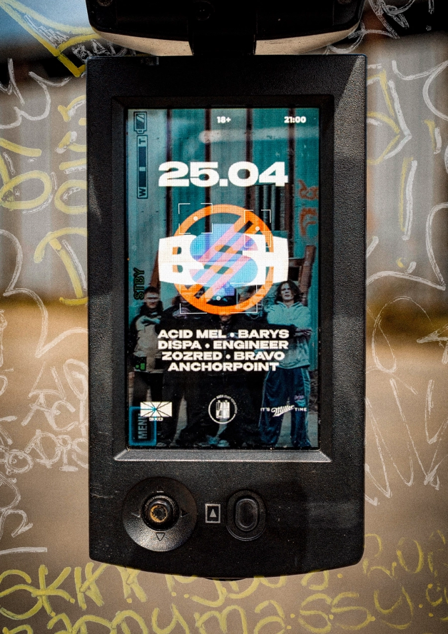 Бассуха и Дерзость мероприятие в Минске 25 апреля