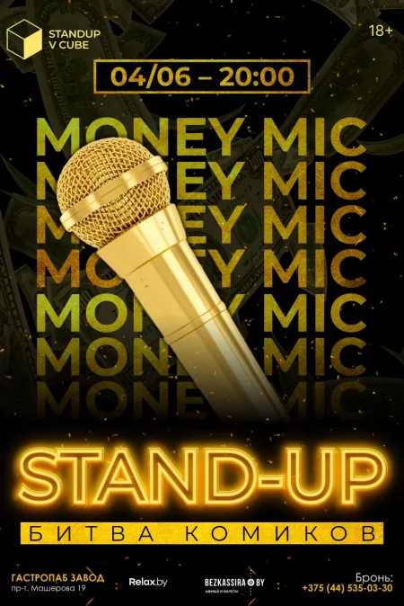 Stand-Up: Битва комиков. MONEY MIC  in  Minsk 4 june 2023 of the year