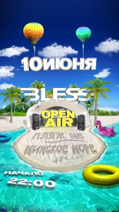 BLESS OPEN AIR in Minsk 10 june 2023 of the year