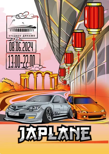  JAPLANE - выставка для любителей JDM автомобилей в Минске 8 июня – билеты и анонс на мероприятие