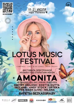 Lotus Music Festival 2024  in  Brest 19 july 2024 of the year