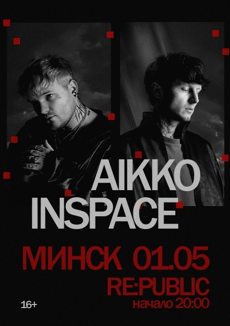 Aikko и Inspace концерт в Минске 1 мая