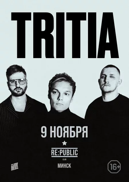 TRITIA - Большой сольный концерт у Мінск 9 лістапада – анонс мерапрыемства