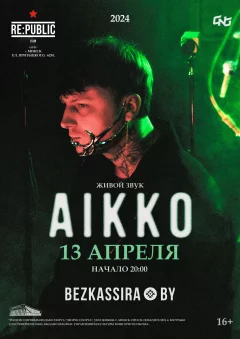AIKKO  in  Minsk 13 april 2024 of the year