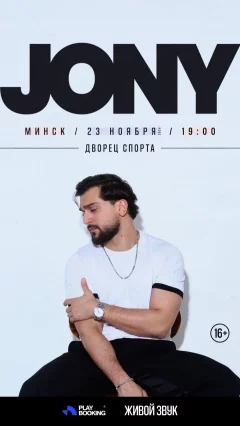 Jony  in  Minsk 23 november 2024 of the year