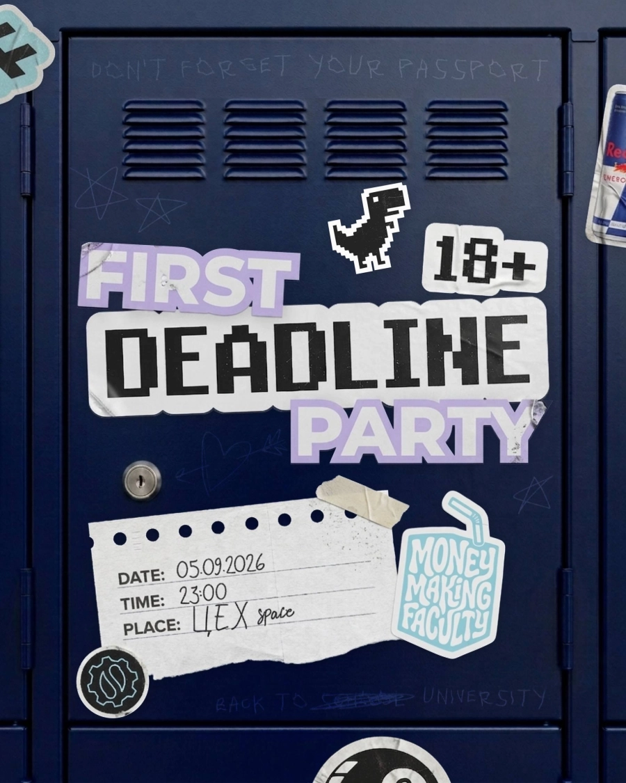 First Deadline Party | Билеты на  мероприятие в Минске 5 сентября