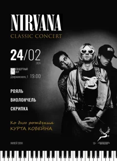 NIRVANA classic concert  in  Grodno 24 february 2024 of the year