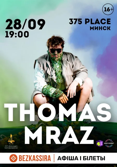 Thomas Mraz in Minsk 28 september – announcement the event