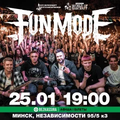 Концерт Fun Mode в World of Barcraft!  в  Минске 25 января 2025 года