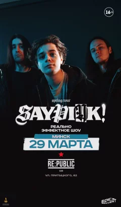 Группа Saypink!  in  Minsk 29 march 2025 of the year