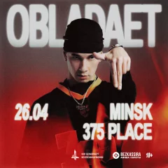 Obladaet  in  Minsk 26 april 2025 of the year