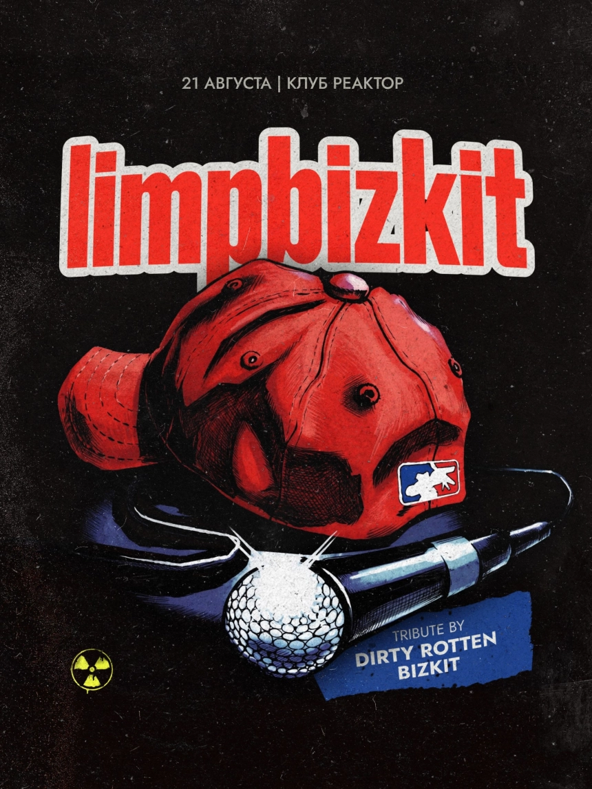Трибьют Limp Bizkit в Реакторе  в  Минске 21 августа 2026 года