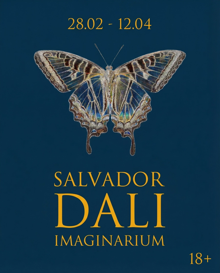 Выставка «Имаджинариум Сальвадора Дали» мероприятие в Минске 28 февраля