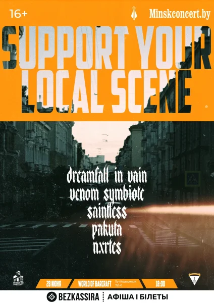 Метал фестиваль Support Your Local Scene возвращается!  у  Мінск 28 чэрвеня 2025 гады