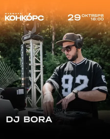 DJ Bora в Минске 29 октября