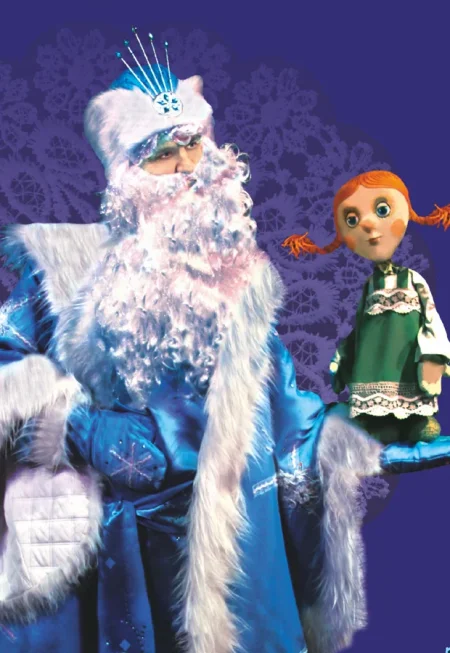 Спектакль Морозко в Минске 25 декабря