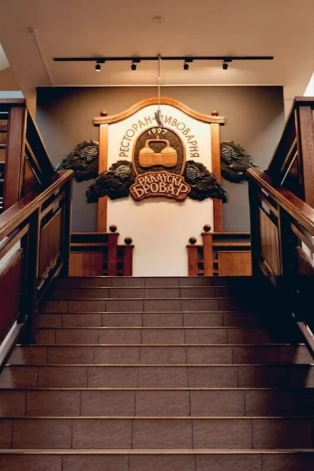 Отдыхаем Броварно в Минске 5 декабря