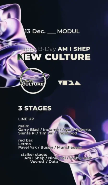 New Culture / B-Day Am I Shep в Минске 13 декабря