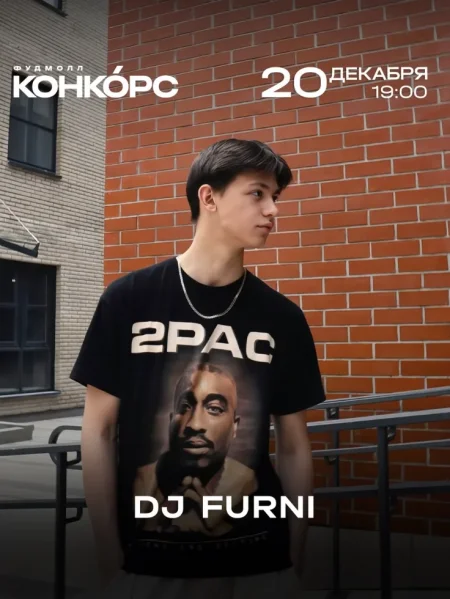 Dj Furni в Минске 20 декабря