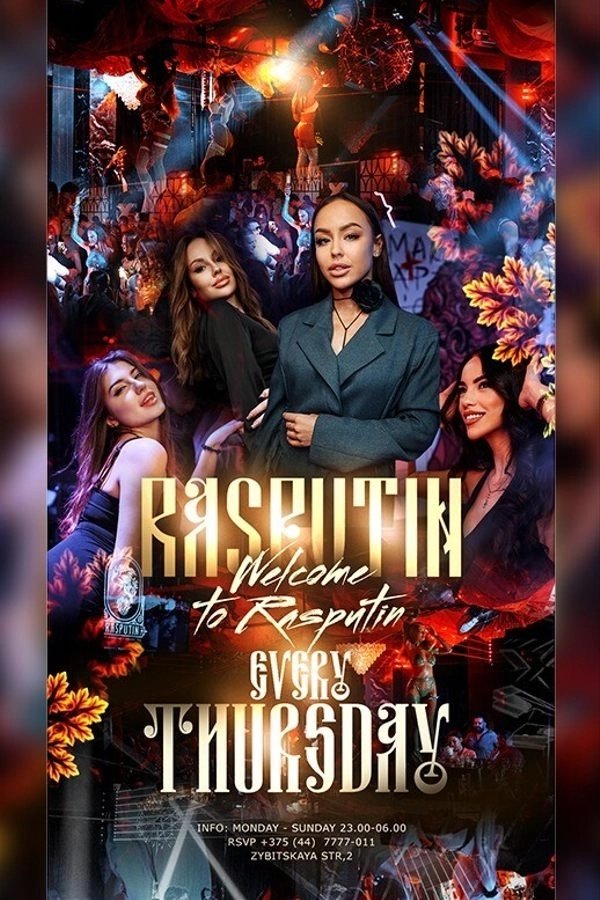 Thursday at Rasputin nightclub and karaoke мероприятие в Минске