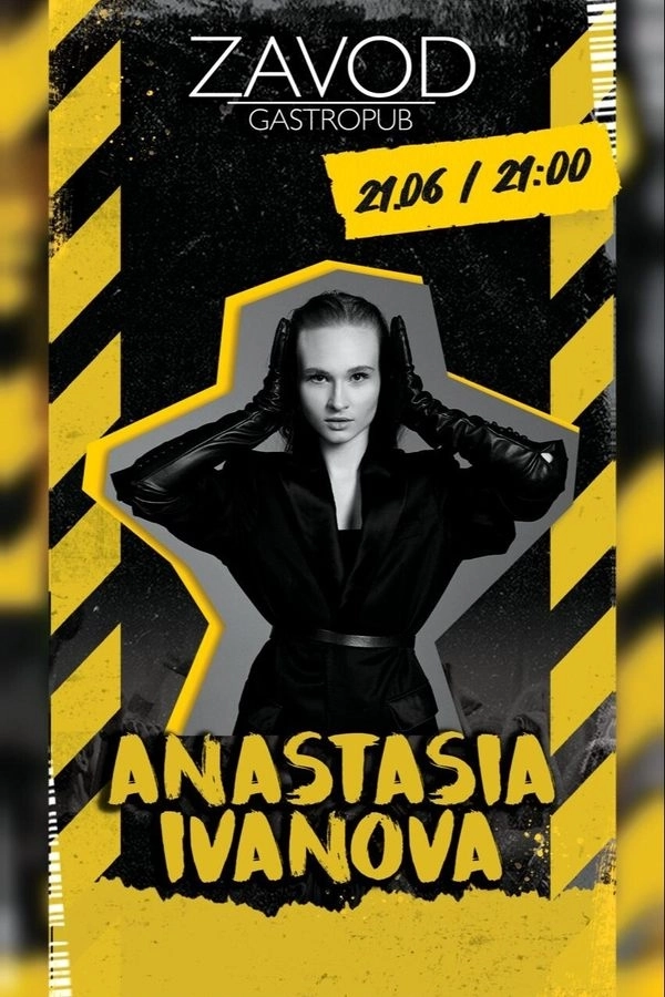 Ivanova Anastasia концерт 21 июня