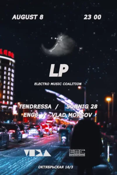 LP/Electro music coalition  in  Minsk 8 august 2025 of the year