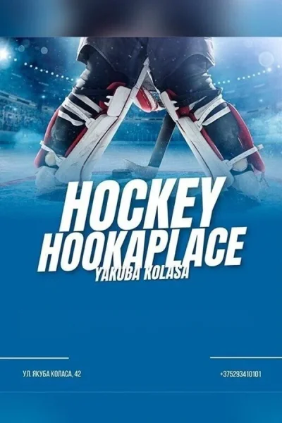 Просмотр спортивных трансляций в Минске 22 ноября 2025 года