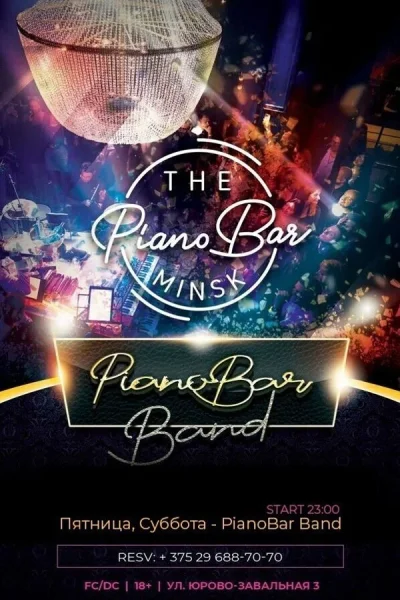 Piano Bar Band  в  Минске 28 ноября 2025 года