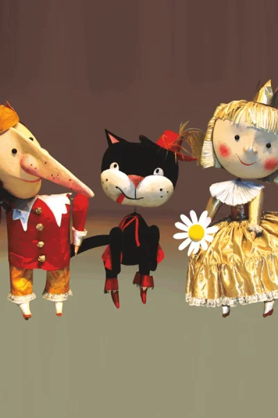 Кот в сапогах  в  Минске 29 декабря 2025 года