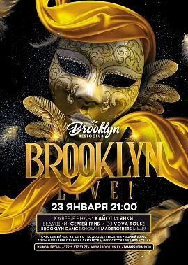 Brooklyn Live! в Минске 23 января 2026 года