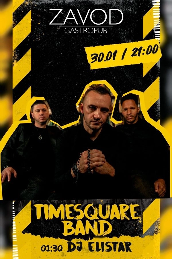 Timesquare Band / Dj Elistar в Минске 30 января 2026 года