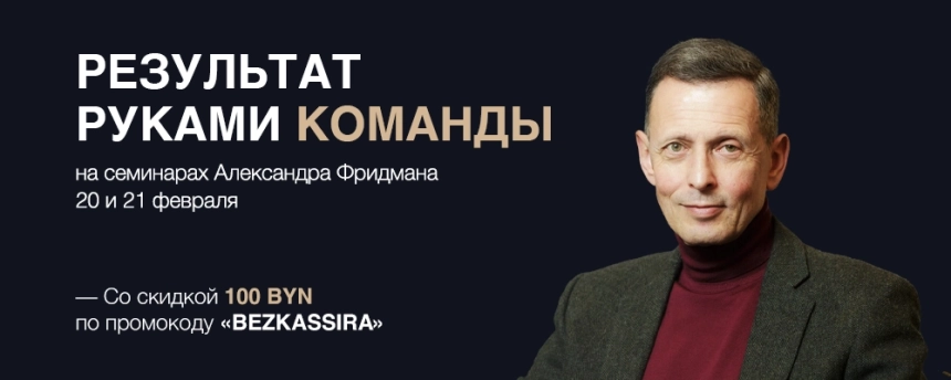 Семинар Контроль и координирование делегируемых задач  в  Онлайн 21 февраля  года