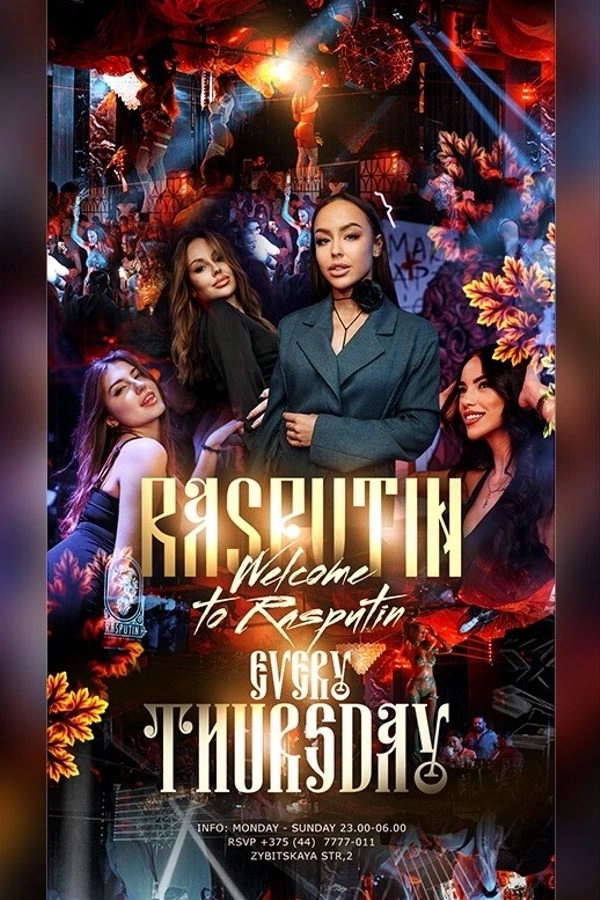 Thursday at Rasputin nightclub and karaoke  в  Минске 19 марта 2026 года