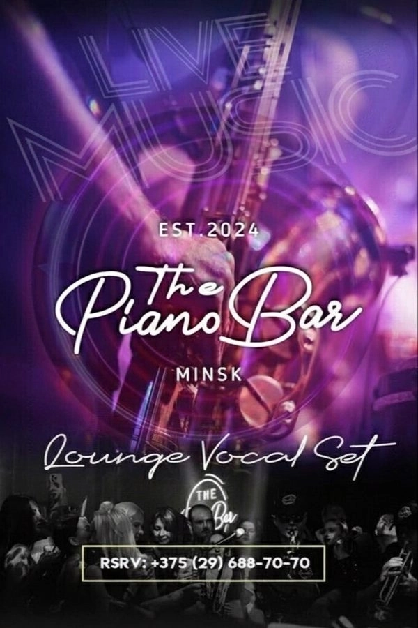 Lounge Vocal Set  в  Минске 2 апреля 2026 года