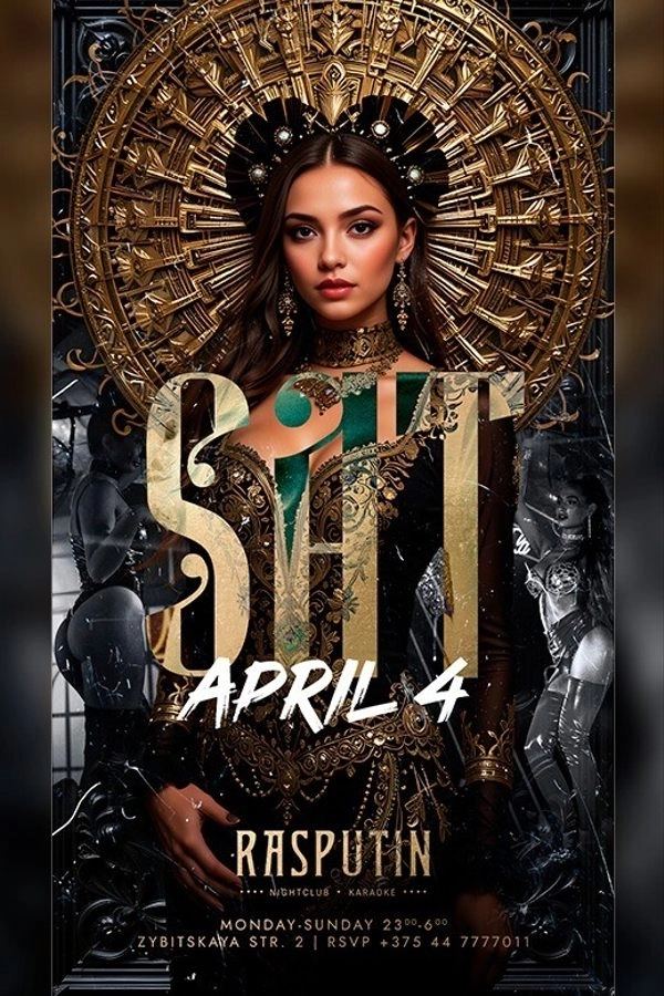 Saturday at Rasputin  в  Минске 4 апреля 2026 года