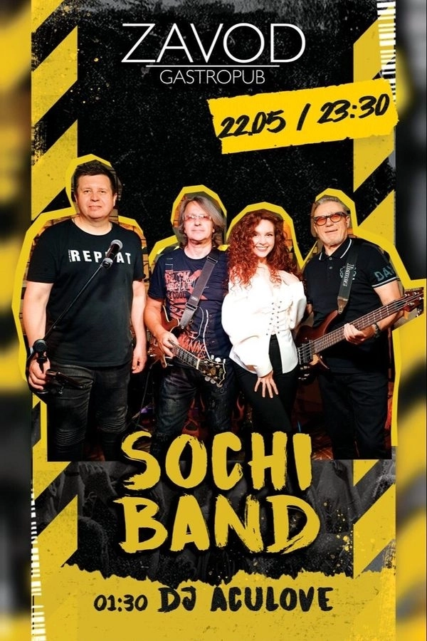Sochi Band / Dj Aculove в Минске 22 мая 2026 года