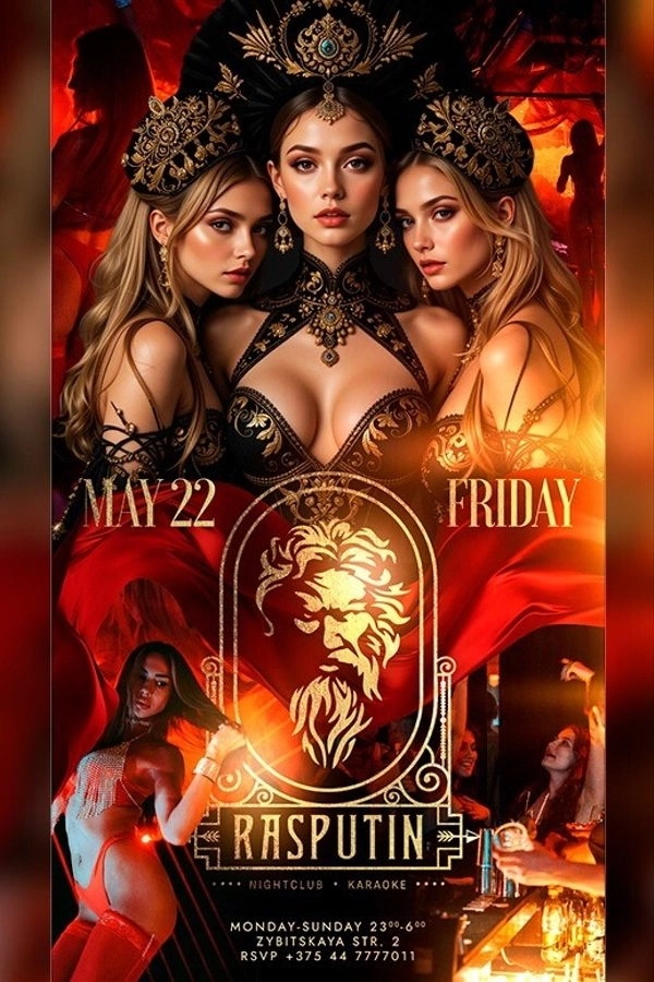 Friday at Rasputin nightclub and karaoke  в  Минске 21 мая 2026 года