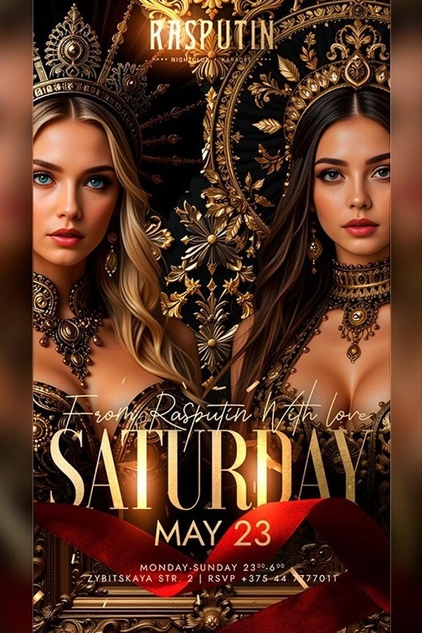 Saturday at Rasputin  в  Минске 23 мая 2026 года