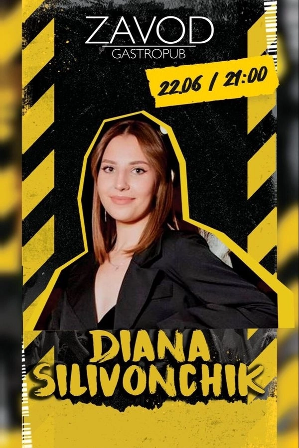 Diana Silivonchik в Минске 22 июня 2026 года