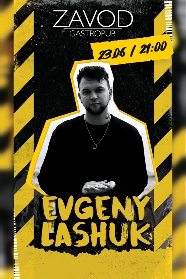 Evgeny Lashuk в Минске 23 июня 2026 года