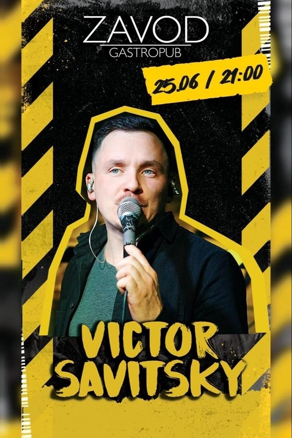 Victor Savitsky в Минске 25 июня 2026 года