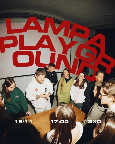 Lampa Playground в Минске 16 ноября