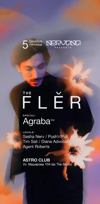 Клубное событие года - вечеринка The FLĚR от NERVANA в Минске 5 декабря