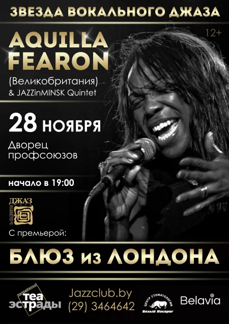 Блюз из Лондона Aquilla Feron в Минске 28 ноября