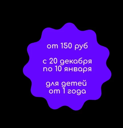 Мастер-класс  в  Минске 27 декабря 2025 года