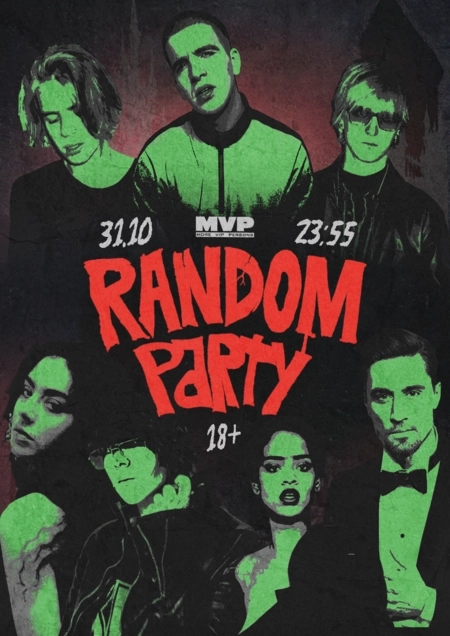Random party в Минске 31 октября 2026 года